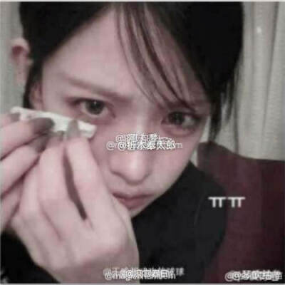 擦去你眼角的泪