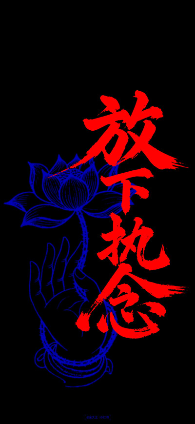 超立体