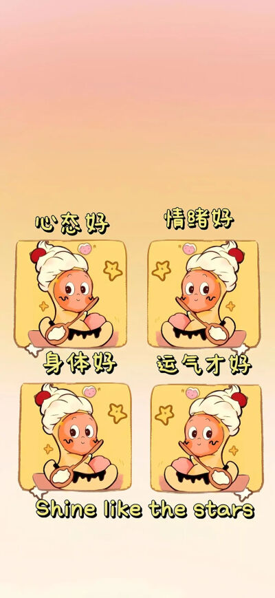 星星人