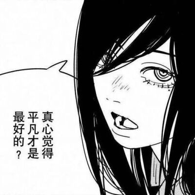 你有为谁奋不顾身过吗