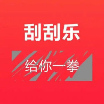 表情包