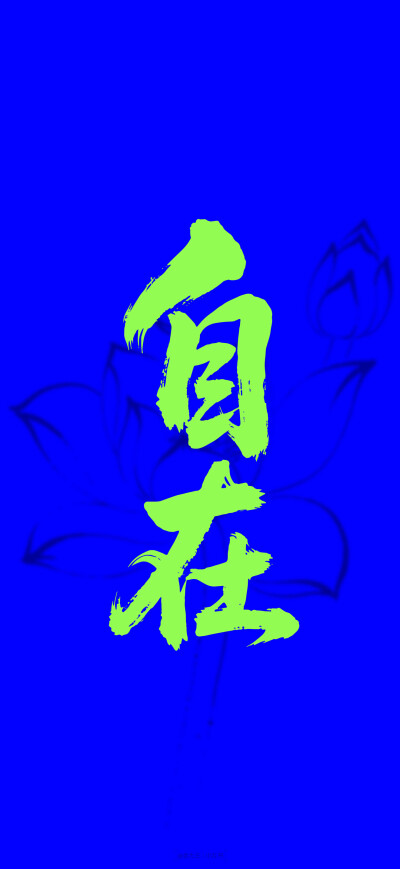 超立体