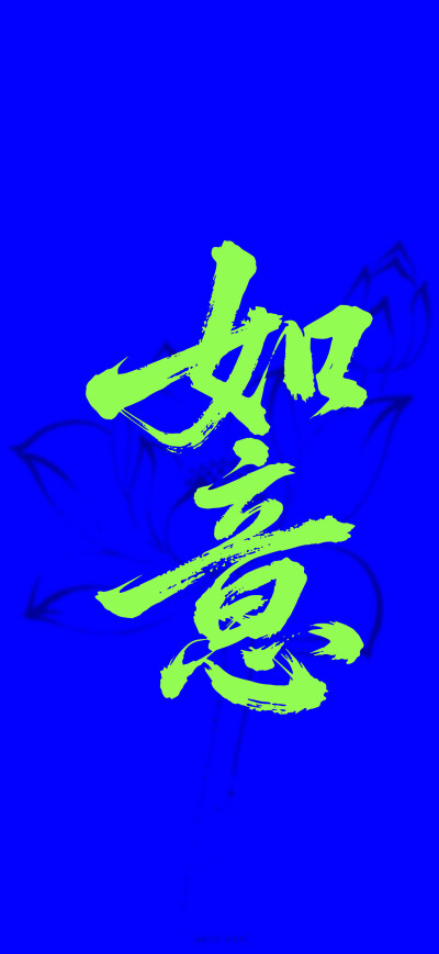 超立体