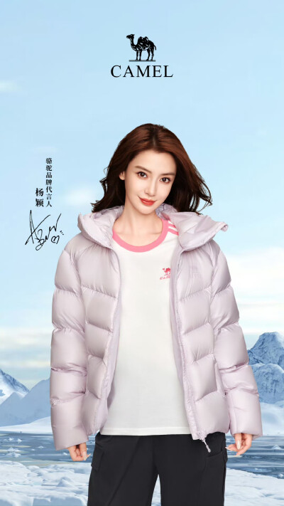 Angelababy