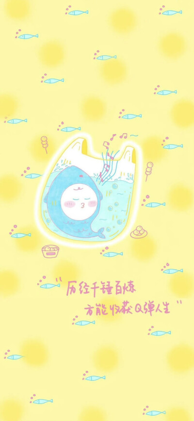 文字壁纸
图片来自网络，侵删