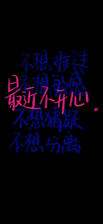 超立体吉祥话