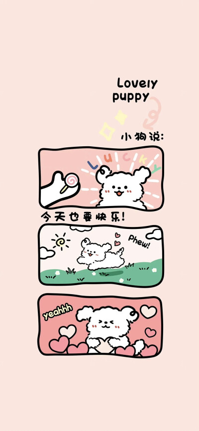 文字壁纸
图片来自网络，侵删
