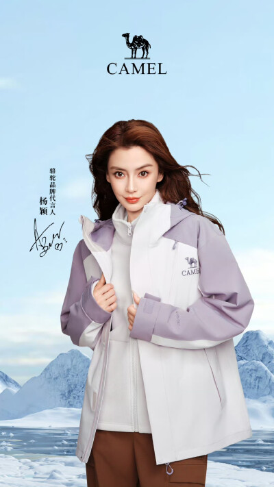 Angelababy