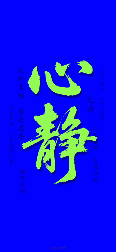 超立体