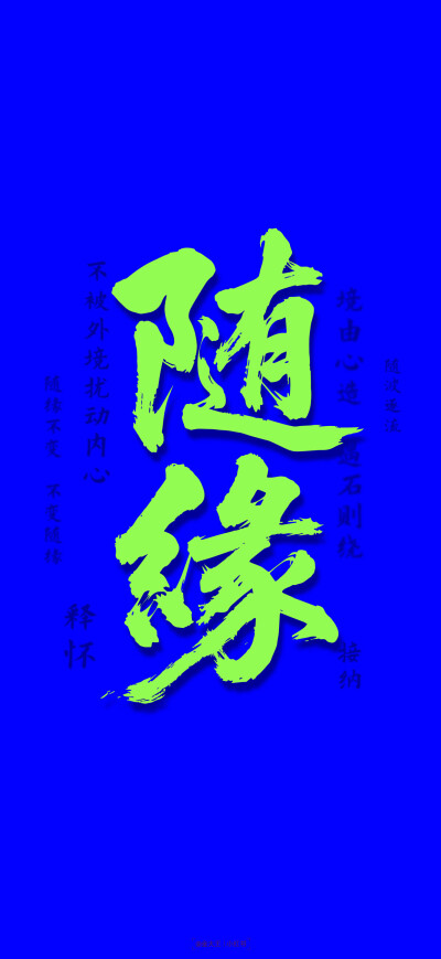 超立体