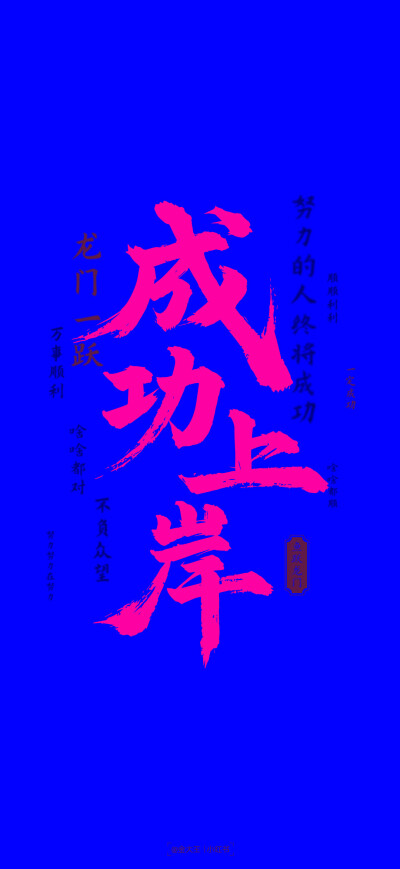 超立体