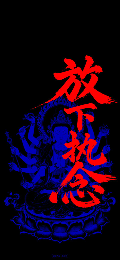 超立体