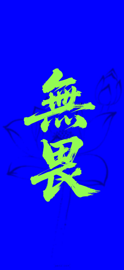 超立体