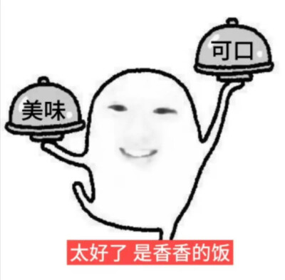 sakuya 表情包