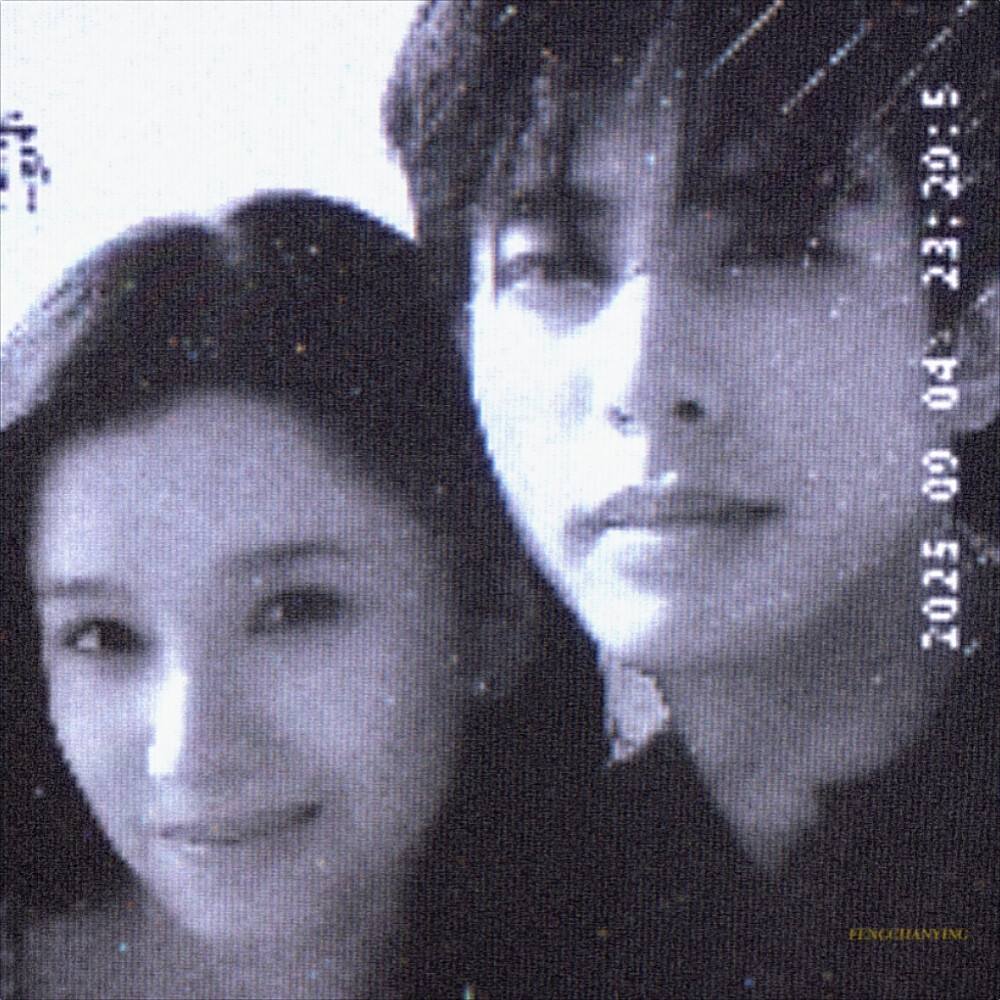 宋威龙Ｘ张婧仪