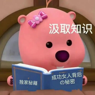 表情包