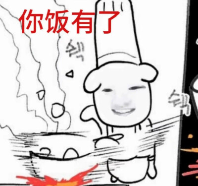 sakuya 表情包