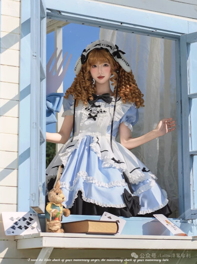 Lolita