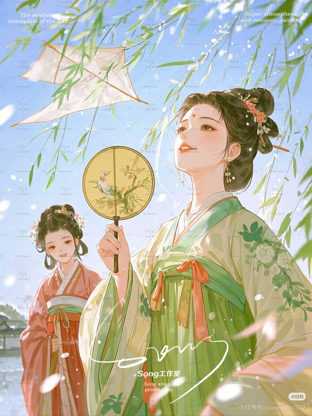 7