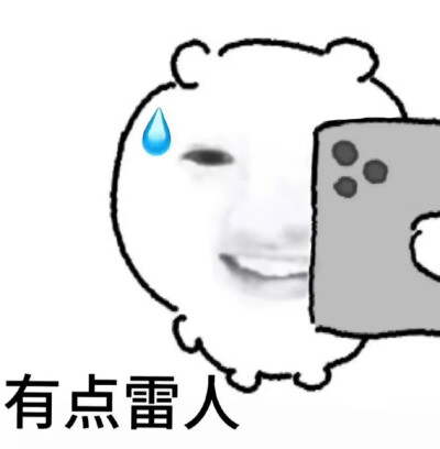 sakuya 表情包