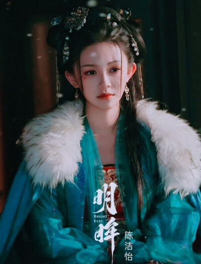 陈洁仪
