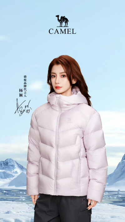 Angelababy