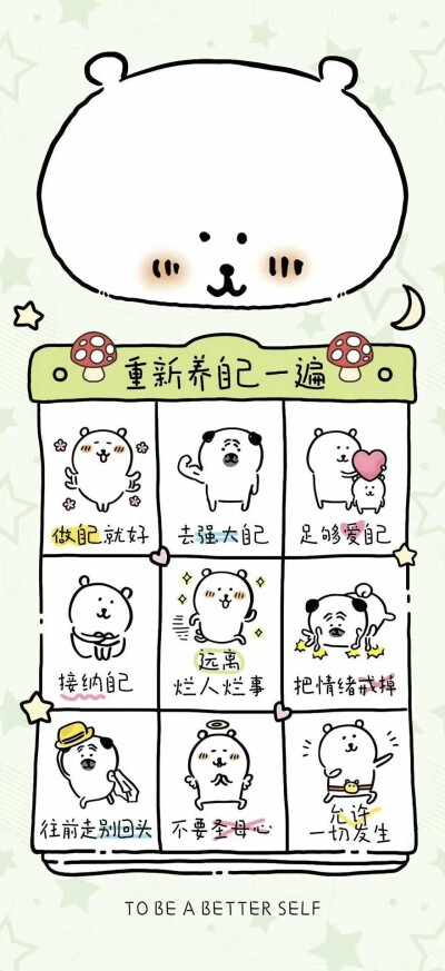 文字壁纸
图片来自网络，侵删