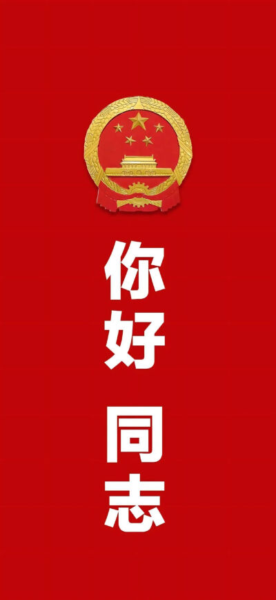 九三阅兵壁纸