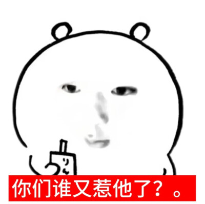 sakuya 表情包