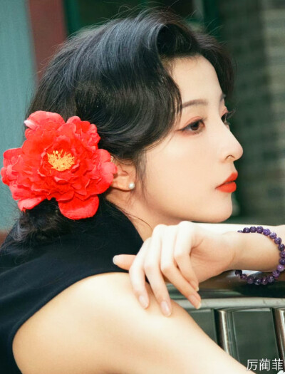 厉蔺菲