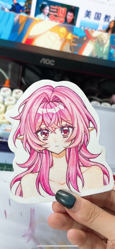 好看