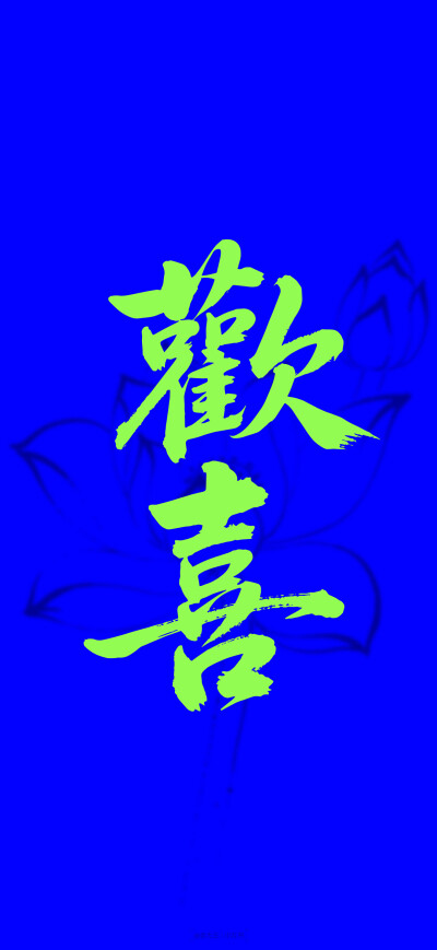 超立体