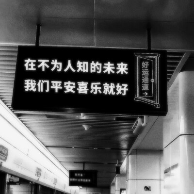 Secret Garden、爱沾满着鲜血……