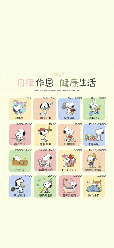 文字壁纸
图片来自网络，侵删