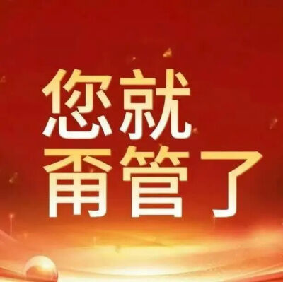 表情包