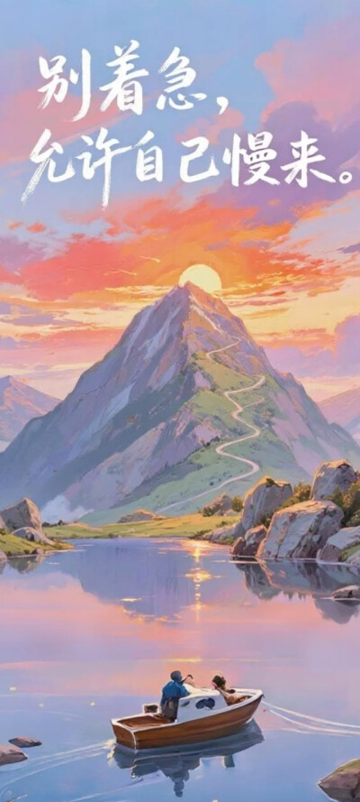 壁纸