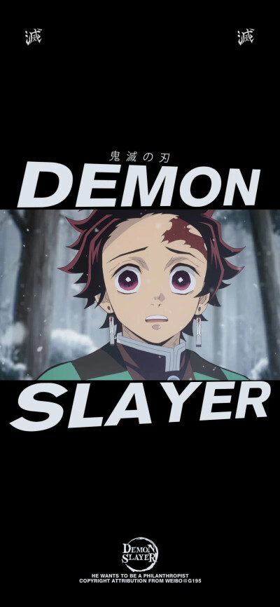 鬼灭之刃壁纸
