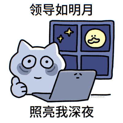 搞怪表情包