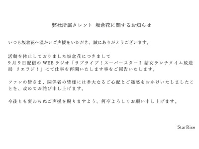 欢迎小花回归！