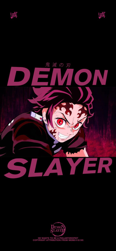 鬼灭之刃壁纸