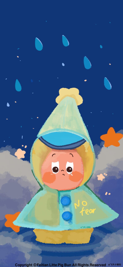星星人