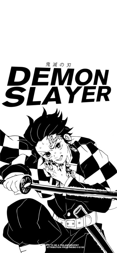 鬼灭之刃壁纸