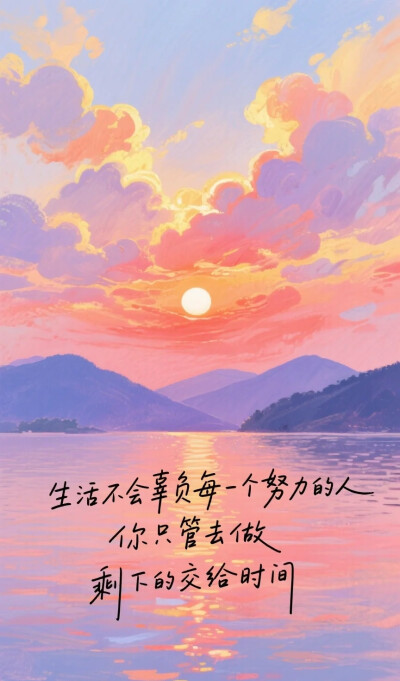 壁纸