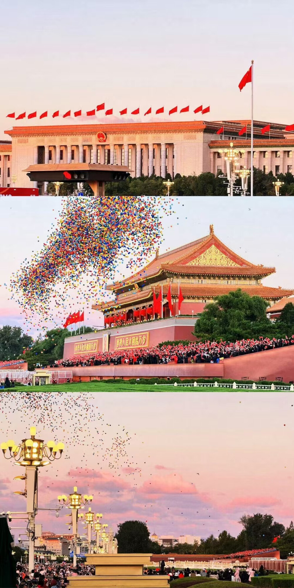 八十周年阅兵❤