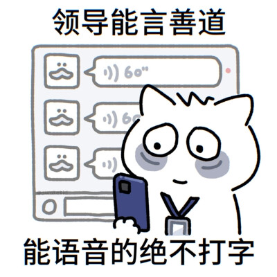 搞怪表情包