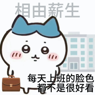 搞怪表情包
