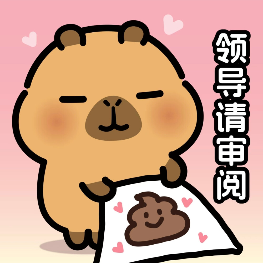 搞怪表情包