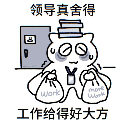 搞怪表情包