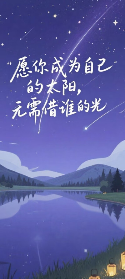 壁纸