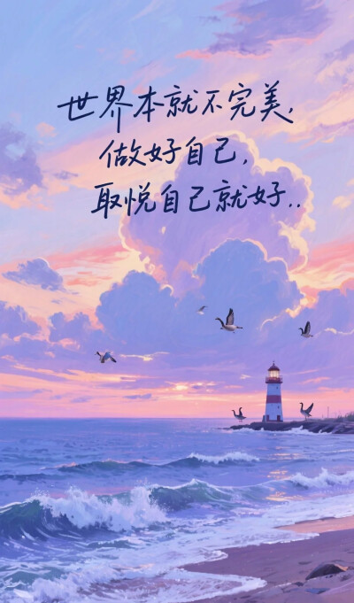 壁纸